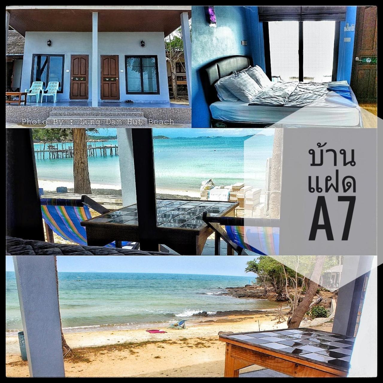 ลุงดำฮัทบีช Hotel Koh Samet Exterior foto